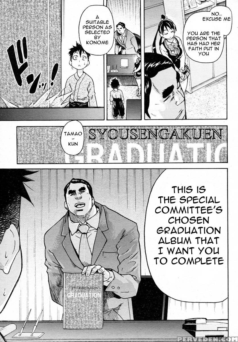 Pisu Hame! Chapter 1 - Shiwasu No Okina 1