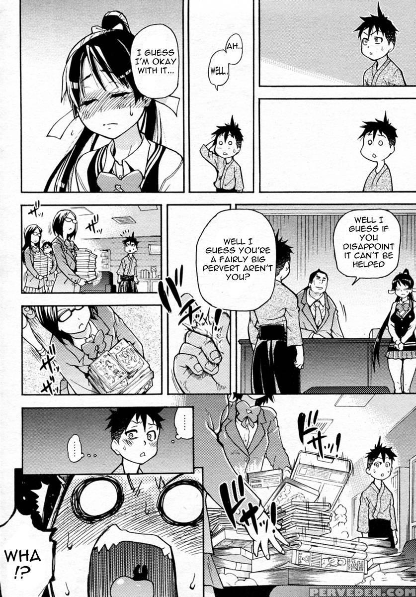 Pisu Hame! Chapter 1 - Shiwasu No Okina 1