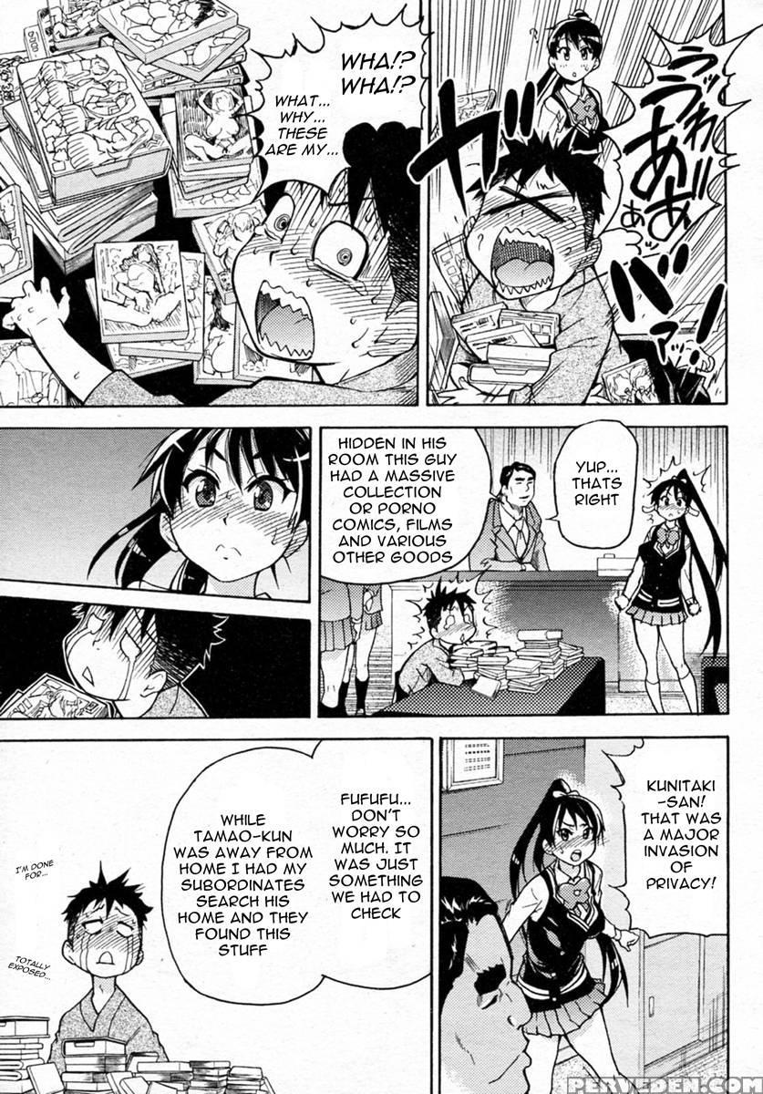 Pisu Hame! Chapter 1 - Shiwasu No Okina 1