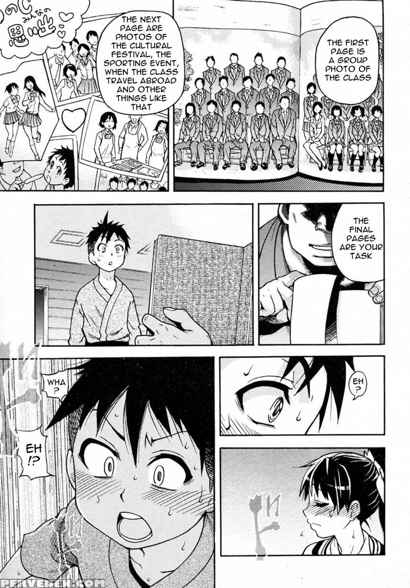 Pisu Hame! Chapter 1 - Shiwasu No Okina 1