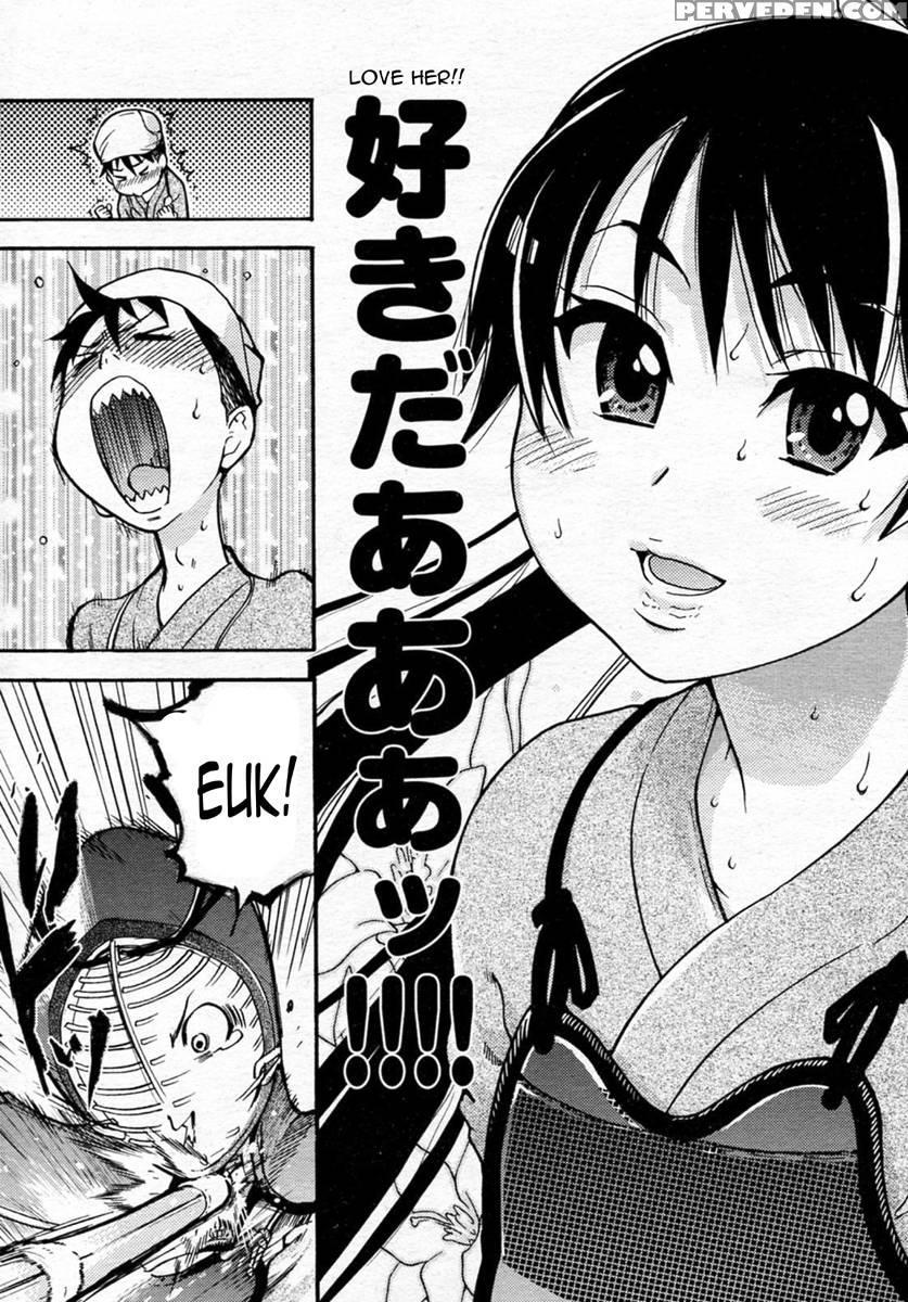 Pisu Hame! Chapter 1 - Shiwasu No Okina 1