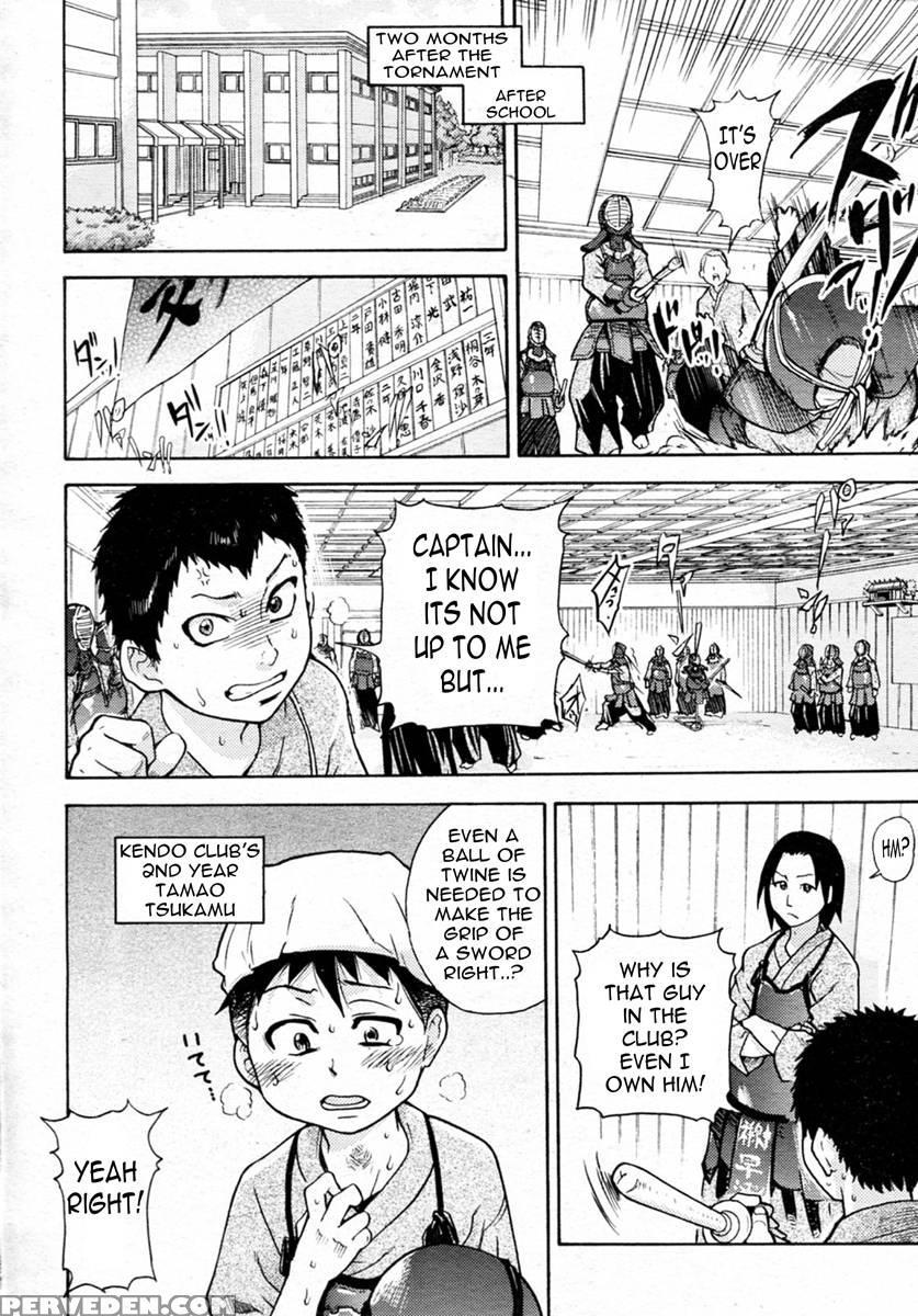 Pisu Hame! Chapter 1 - Shiwasu No Okina 1