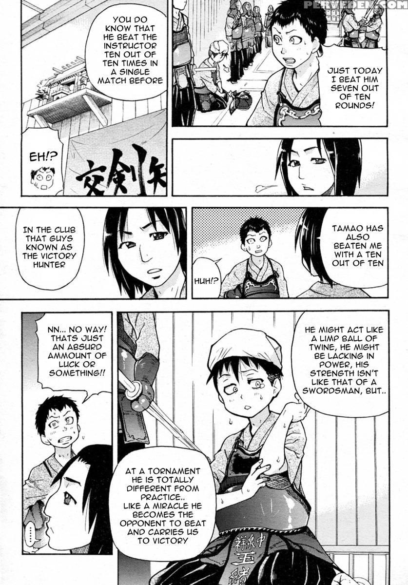 Pisu Hame! Chapter 1 - Shiwasu No Okina 1