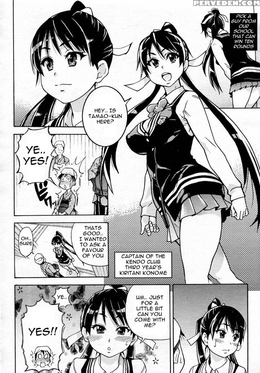Pisu Hame! Chapter 1 - Shiwasu No Okina 1