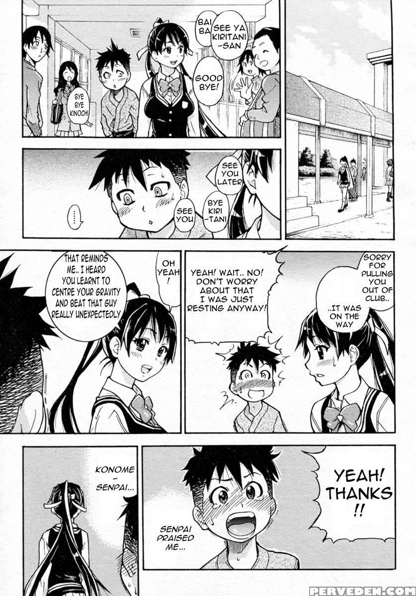 Pisu Hame! Chapter 1 - Shiwasu No Okina 1