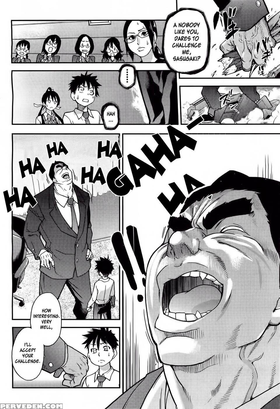 Pisu Hame! Chapter 13 - Shiwasu No Okina 1