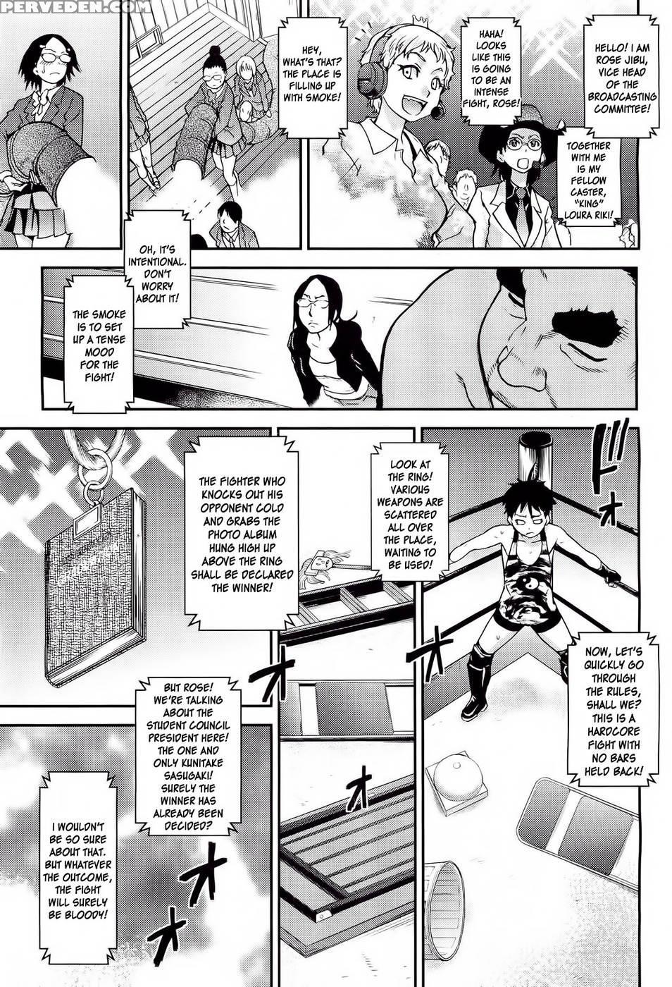 Pisu Hame! Chapter 13 - Shiwasu No Okina 1