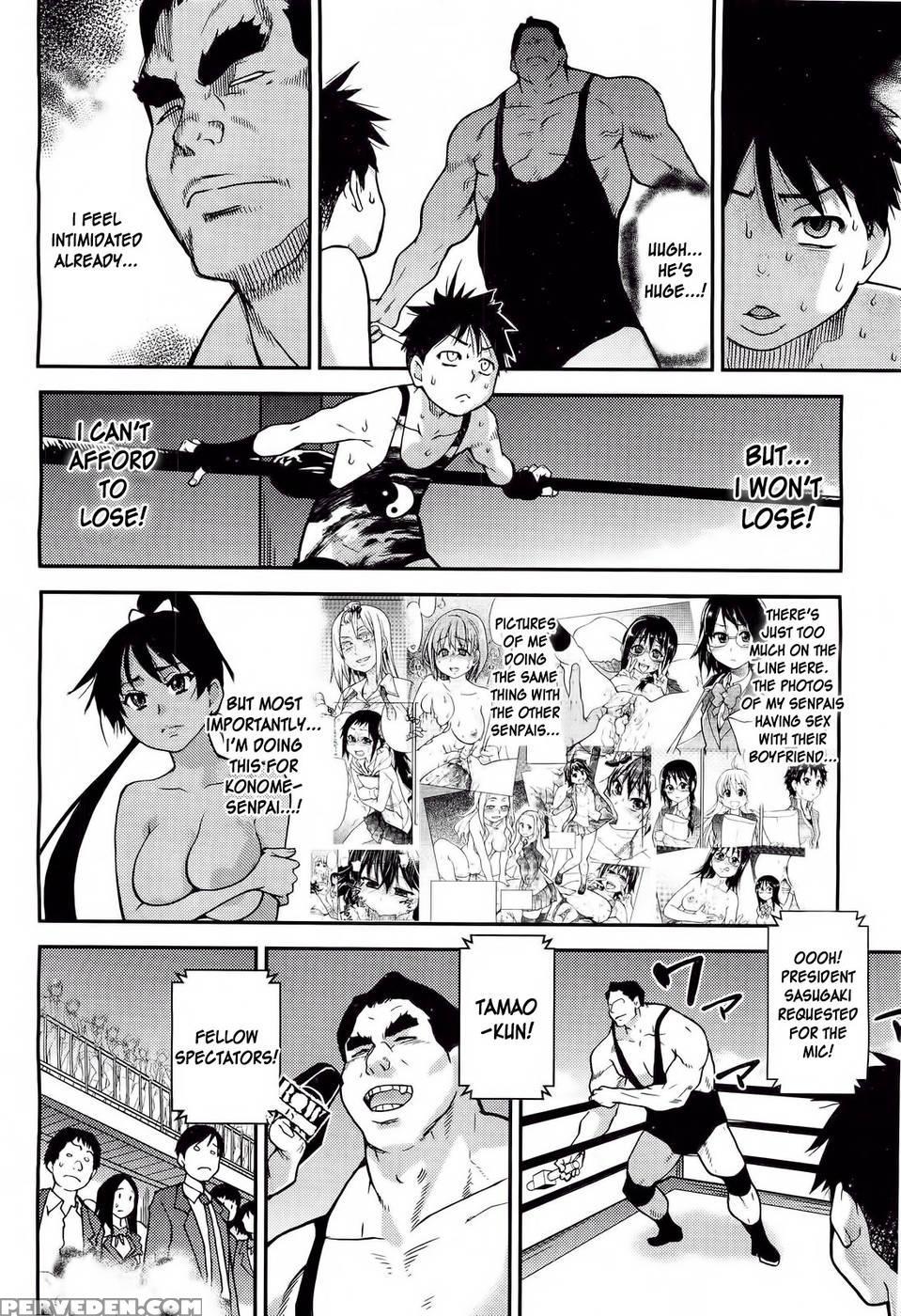 Pisu Hame! Chapter 13 - Shiwasu No Okina 1
