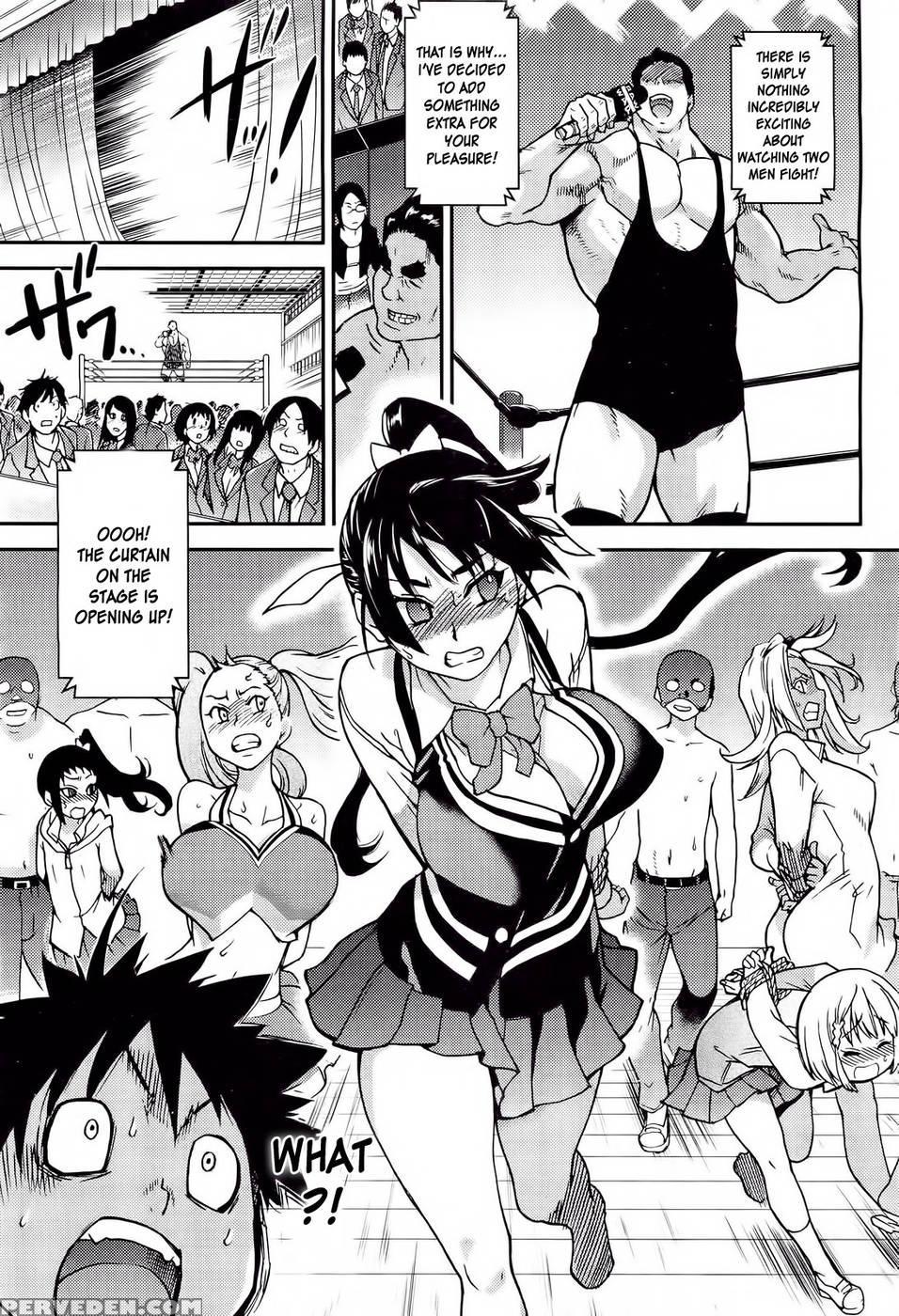 Pisu Hame! Chapter 13 - Shiwasu No Okina 1