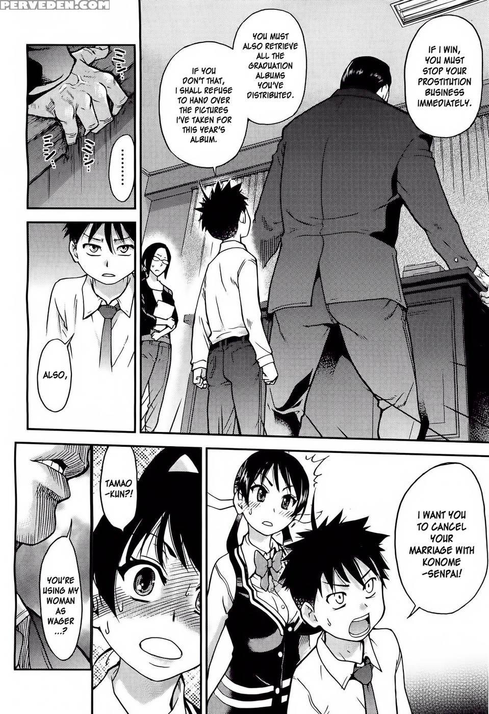 Pisu Hame! Chapter 13 - Shiwasu No Okina 1