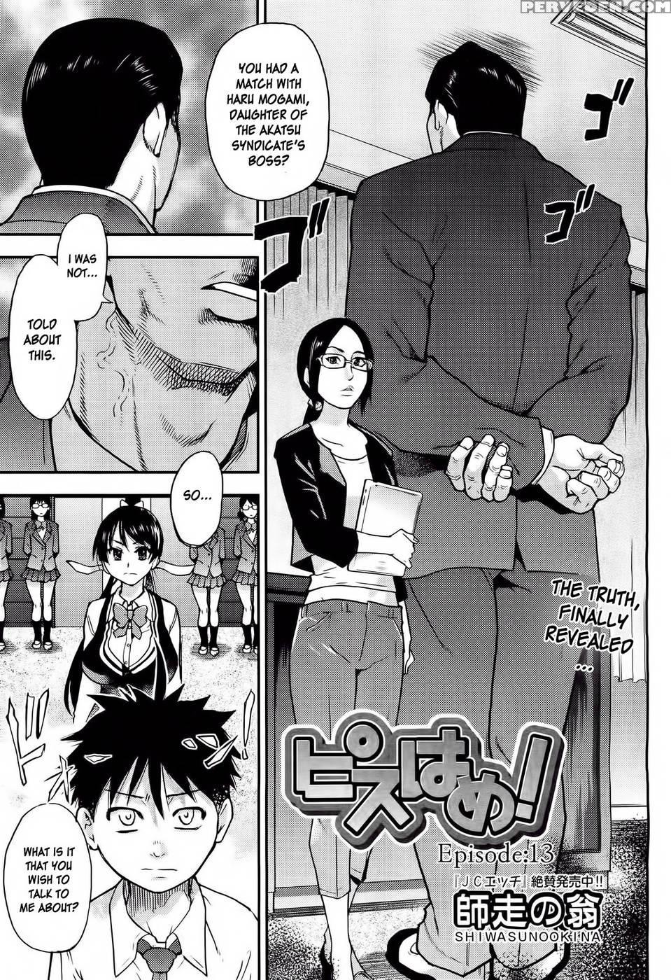 Pisu Hame! Chapter 13 1