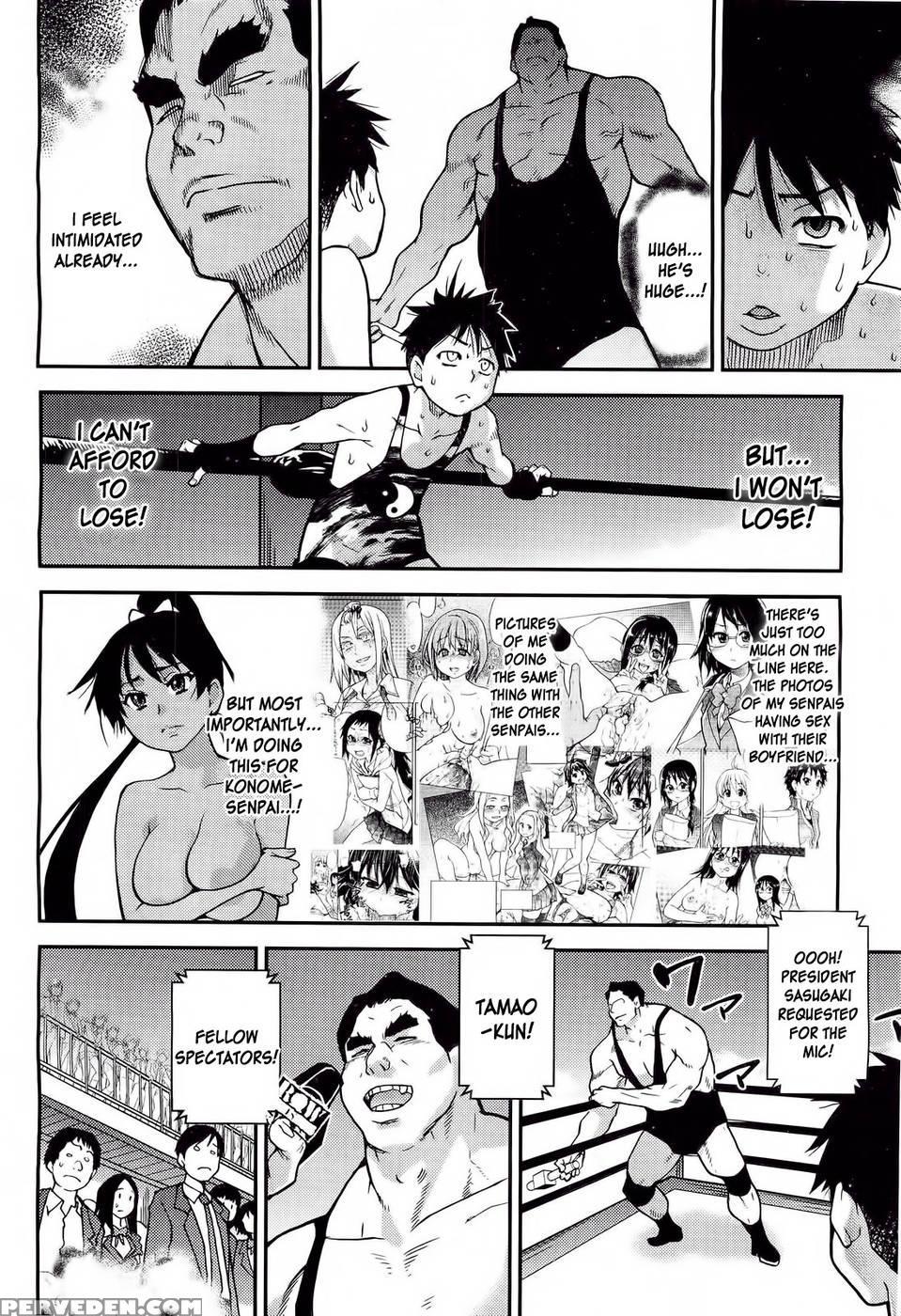 Pisu Hame! Chapter 13 1