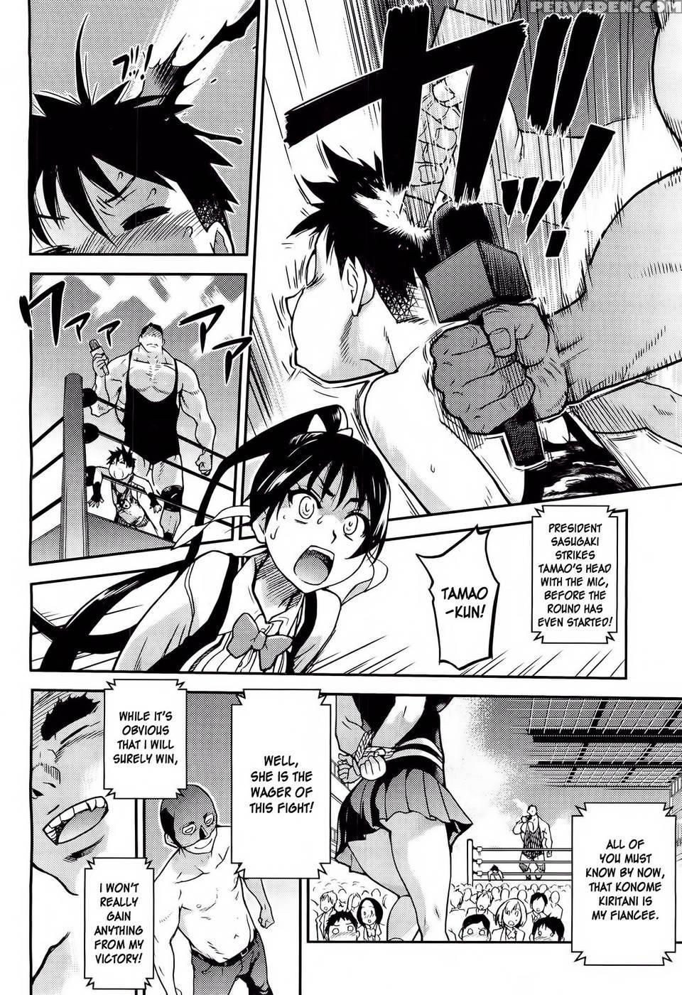 Pisu Hame! Chapter 13 1