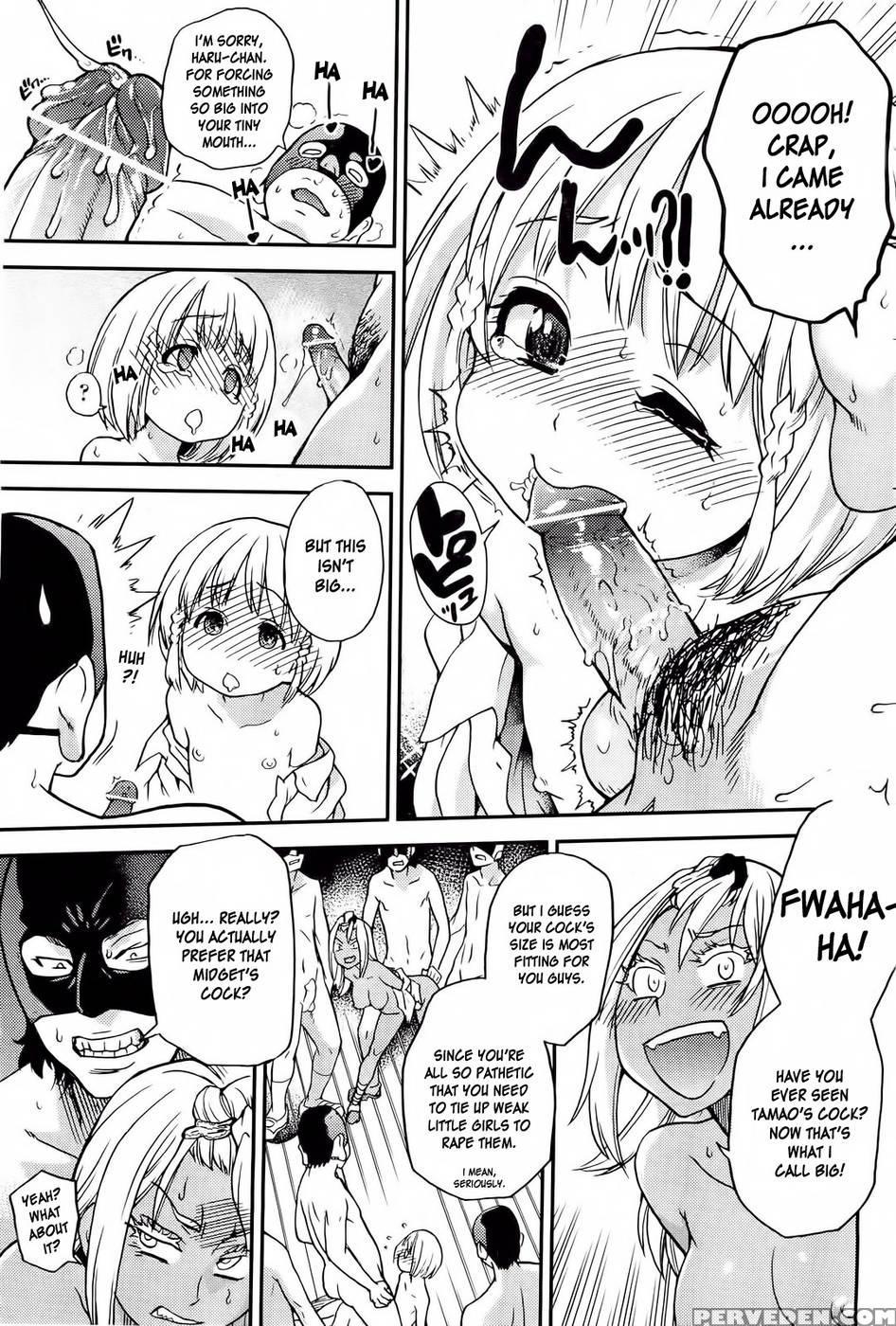 Pisu Hame! Chapter 14 1