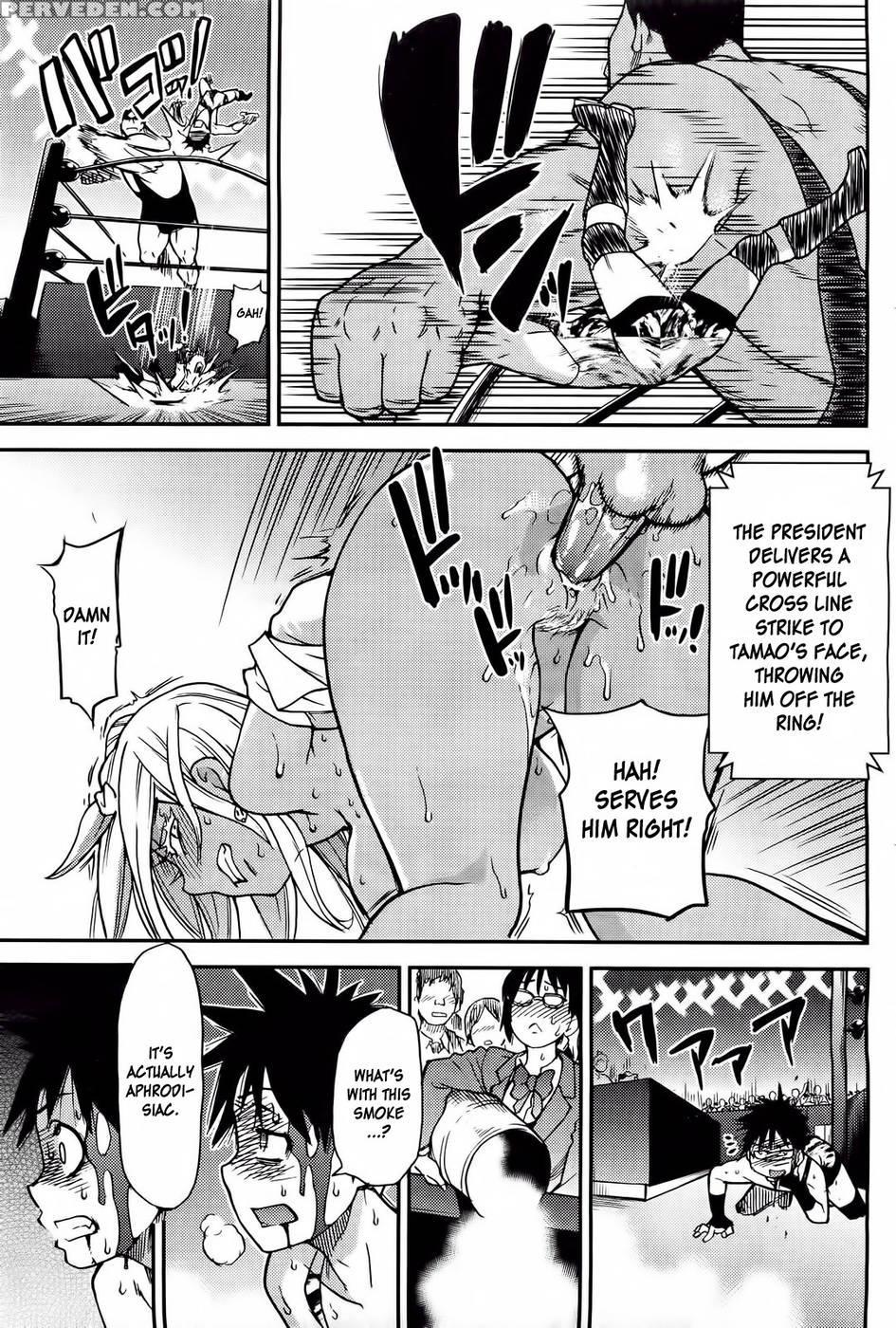 Pisu Hame! Chapter 14 1