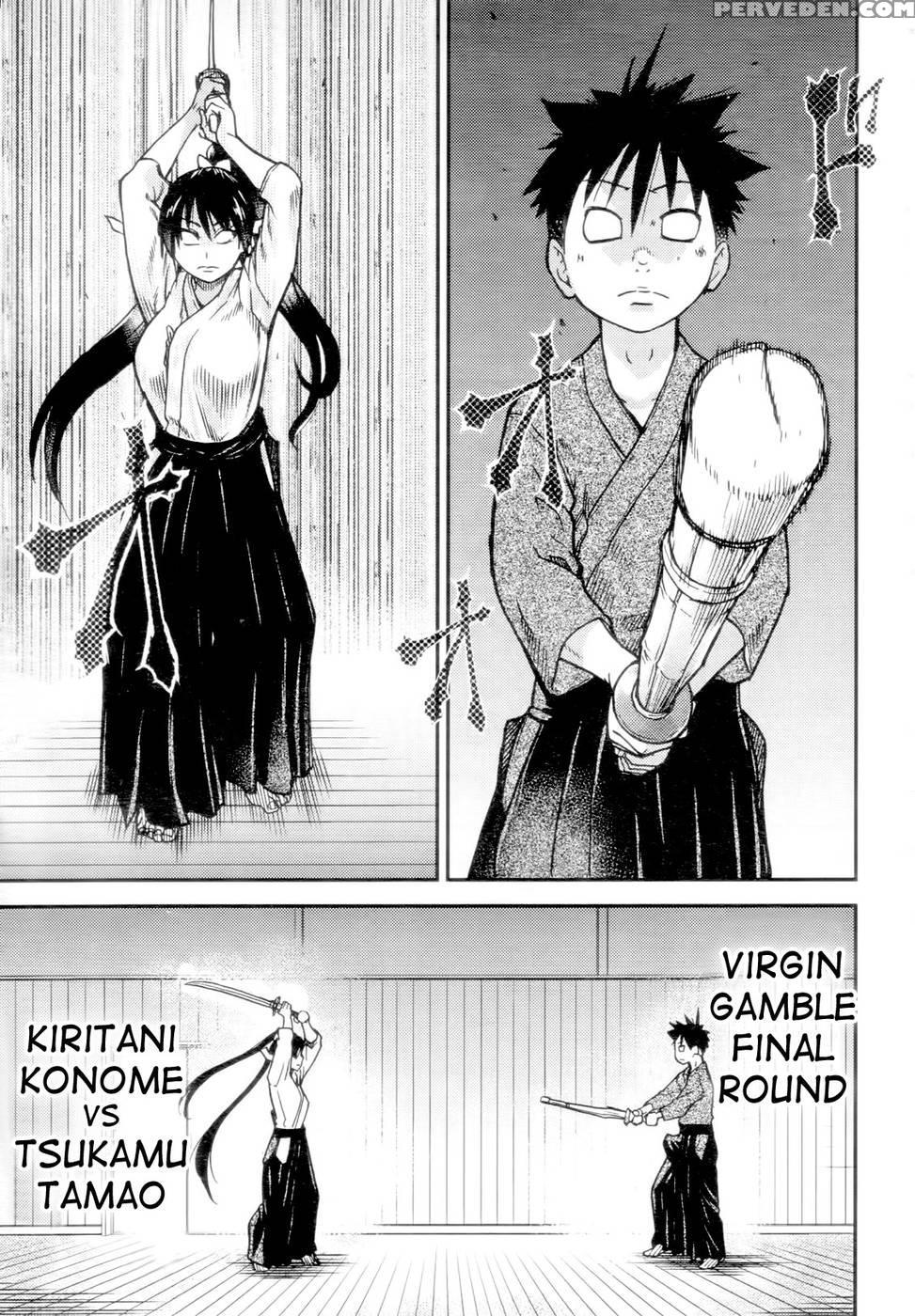 Pisu Hame! Chapter 16 - Shiwasu No Okina 1