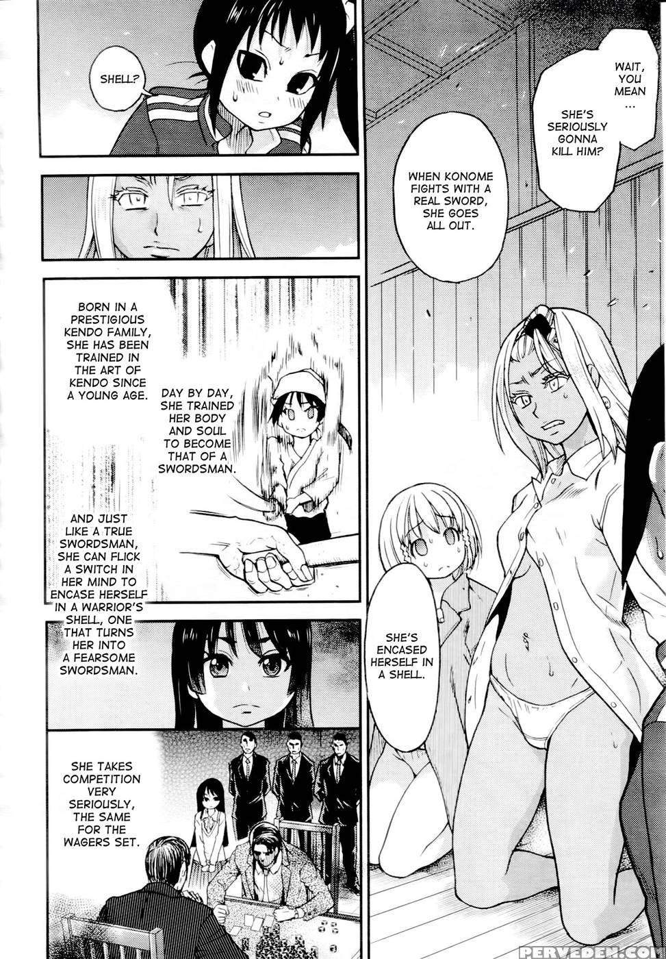 Pisu Hame! Chapter 16 - Shiwasu No Okina 1