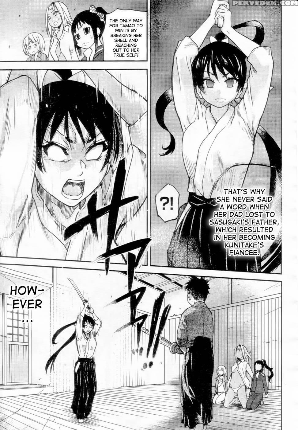Pisu Hame! Chapter 16 - Shiwasu No Okina 1