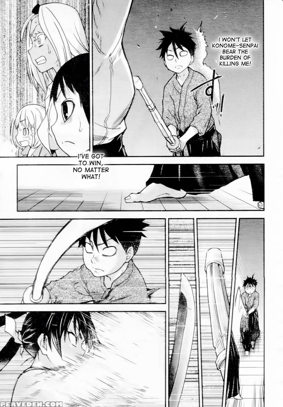 Pisu Hame! Chapter 16 - Shiwasu No Okina 1