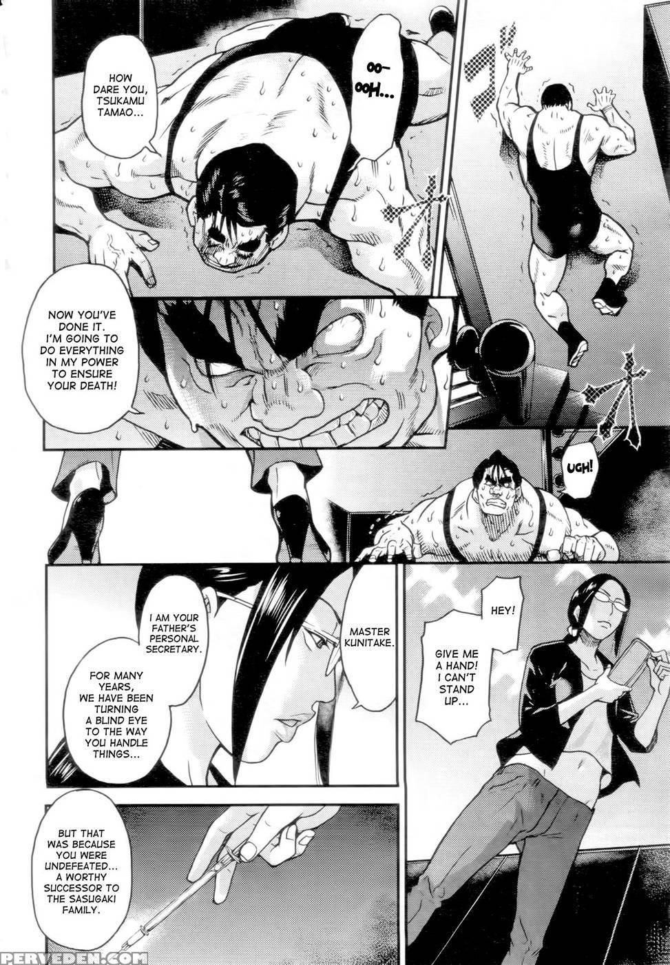Pisu Hame! Chapter 16 - Shiwasu No Okina 1