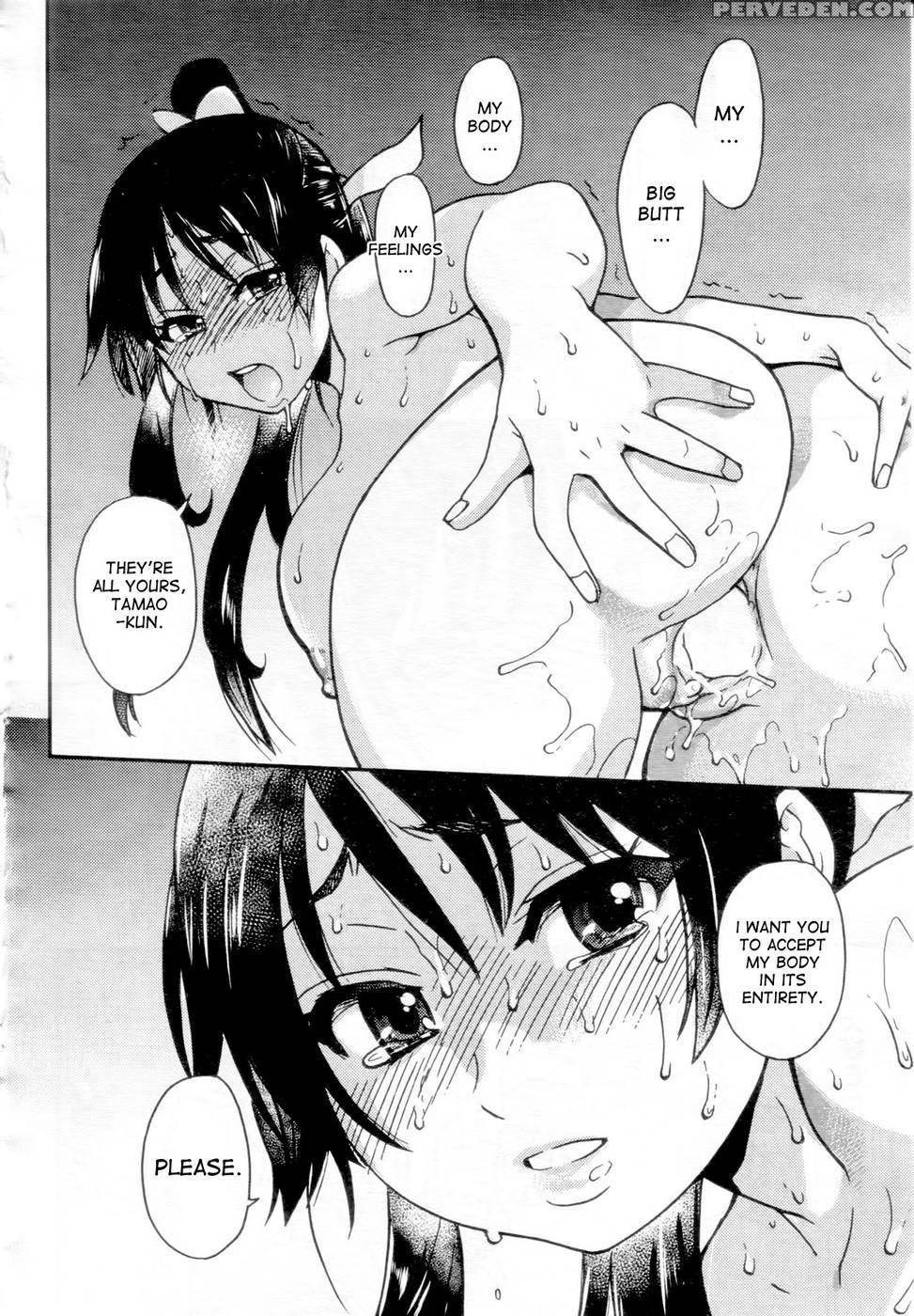 Pisu Hame! Chapter 16 - Shiwasu No Okina 1