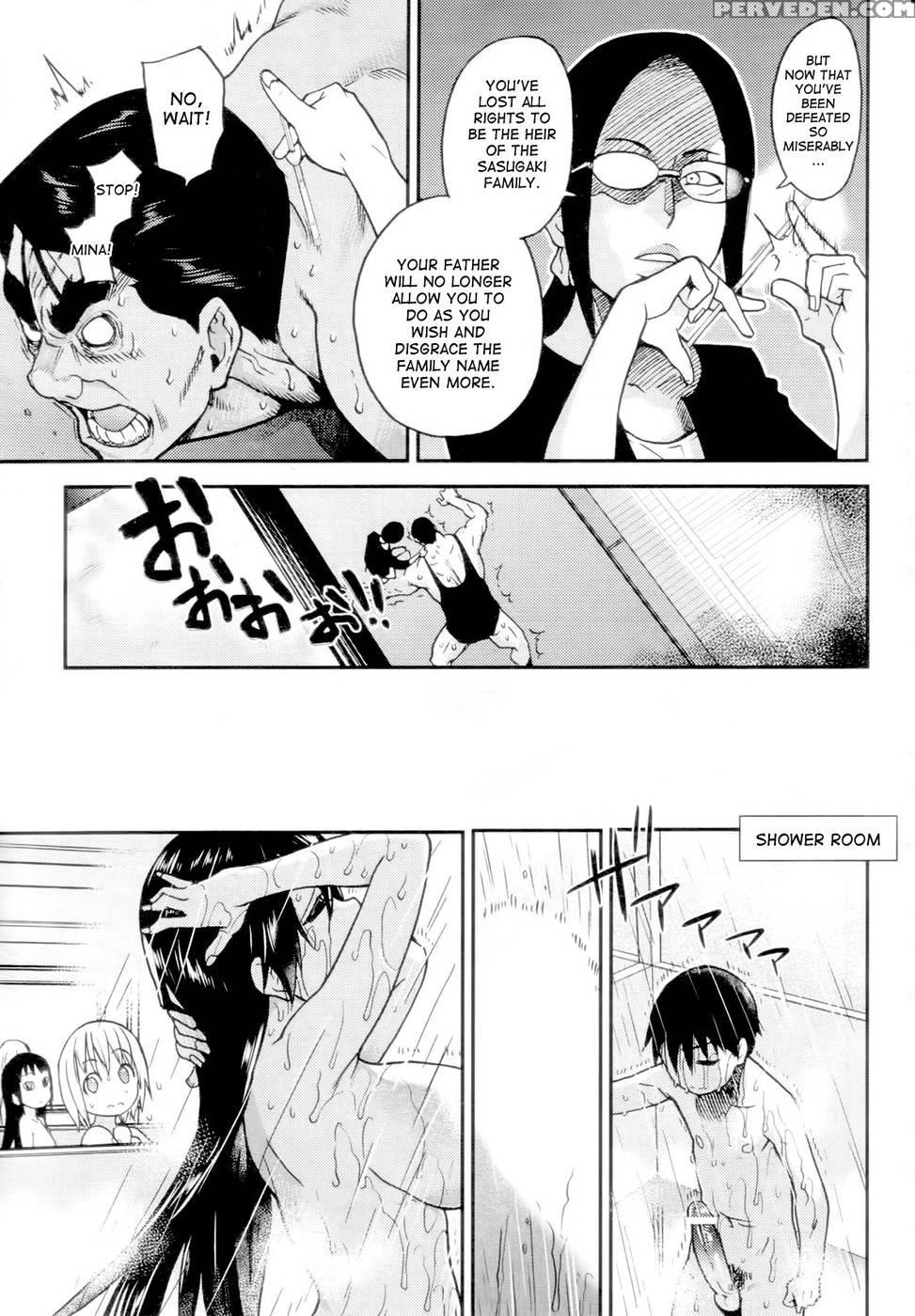 Pisu Hame! Chapter 16 - Shiwasu No Okina 1