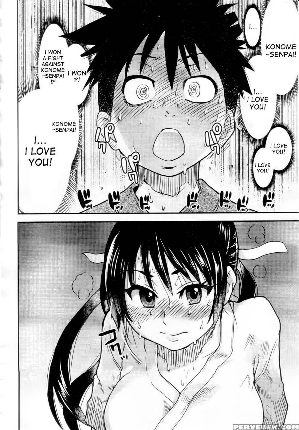 Pisu Hame! Chapter 16 1