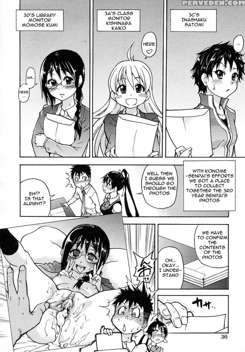 Pisu Hame! Chapter 2 - Original Work 1