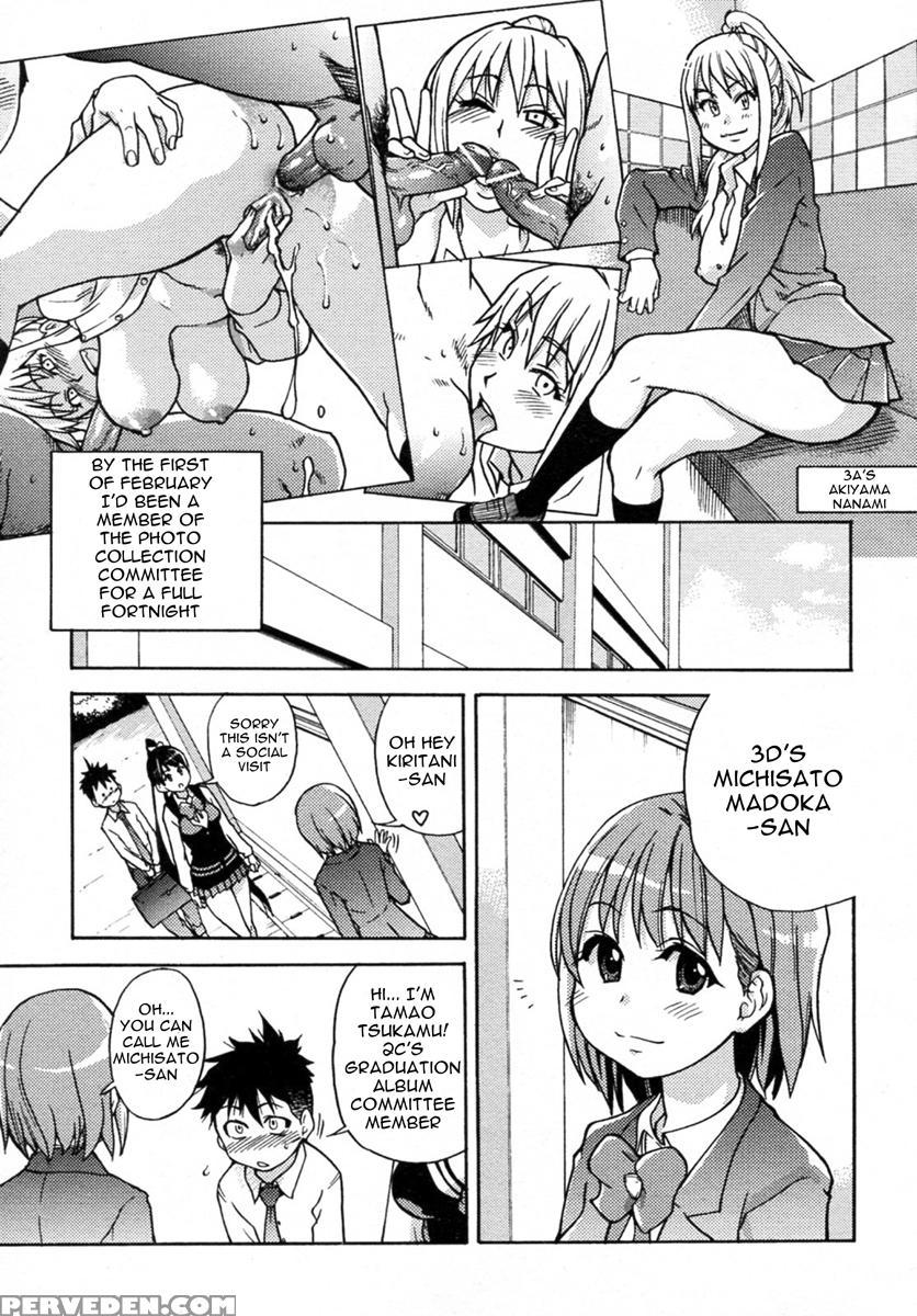 Pisu Hame! Chapter 2 - Original Work 1