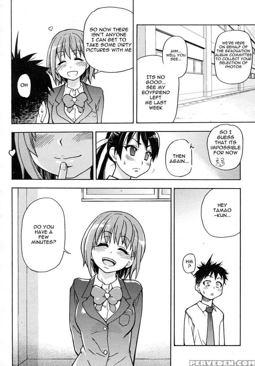 Pisu Hame! Chapter 2 - Shiwasu No Okina 1