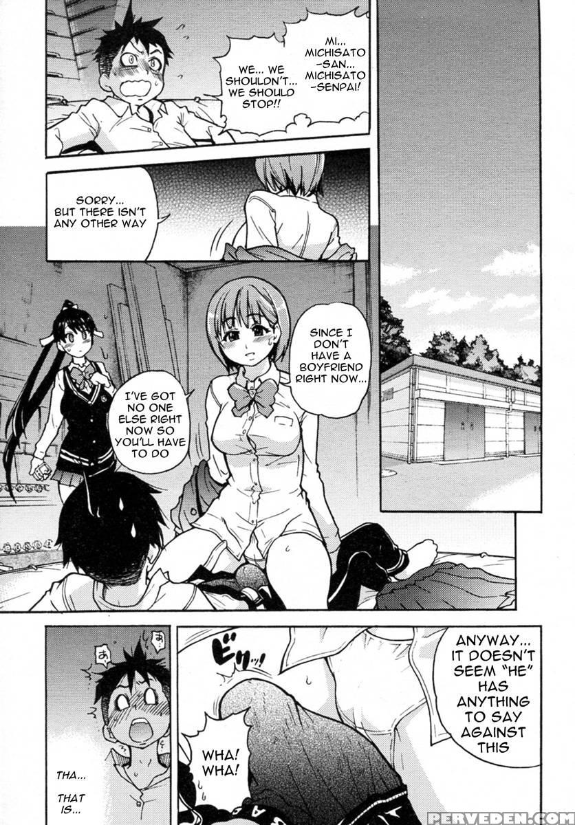 Pisu Hame! Chapter 2 - Shiwasu No Okina 1