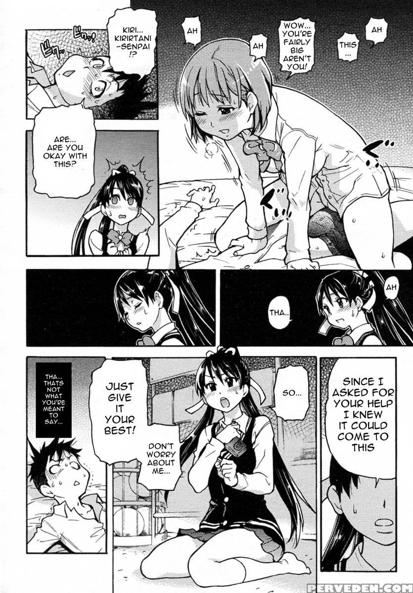 Pisu Hame! Chapter 2 - Shiwasu No Okina 1