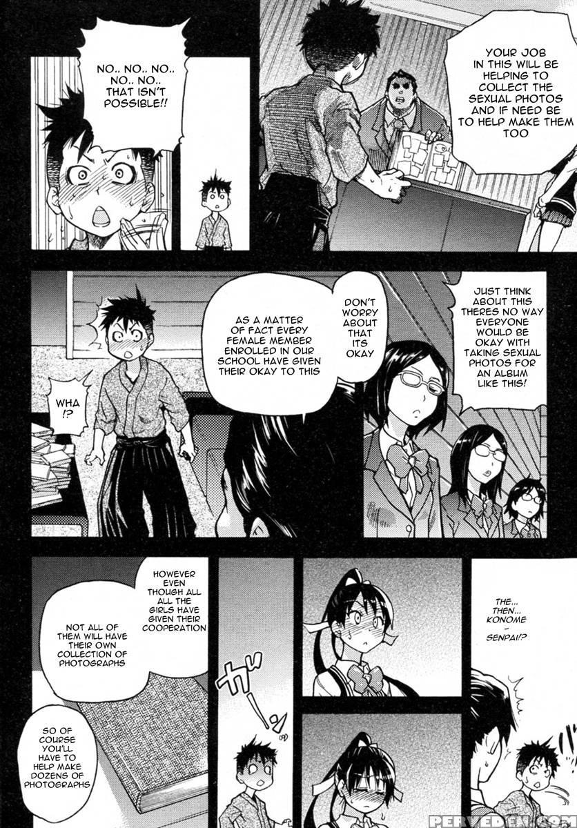 Pisu Hame! Chapter 2 - Shiwasu No Okina 1