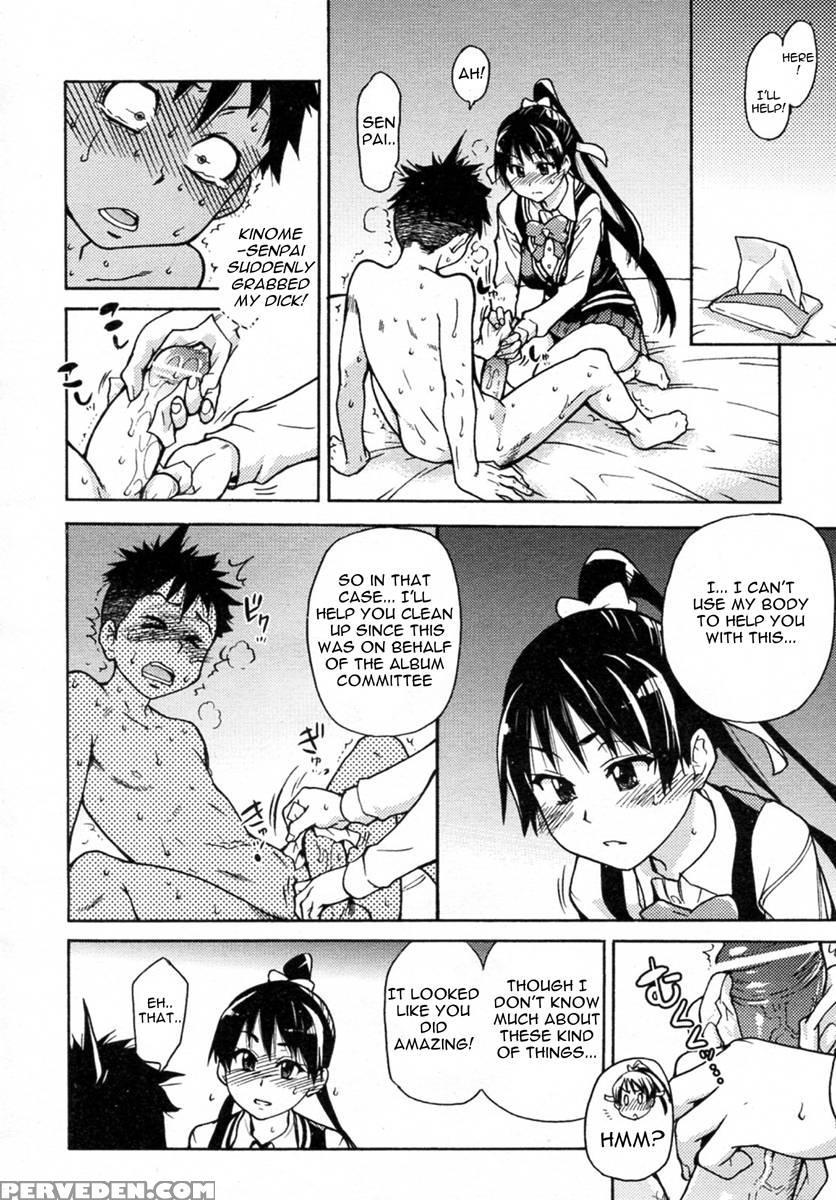 Pisu Hame! Chapter 2 - Shiwasu No Okina 1