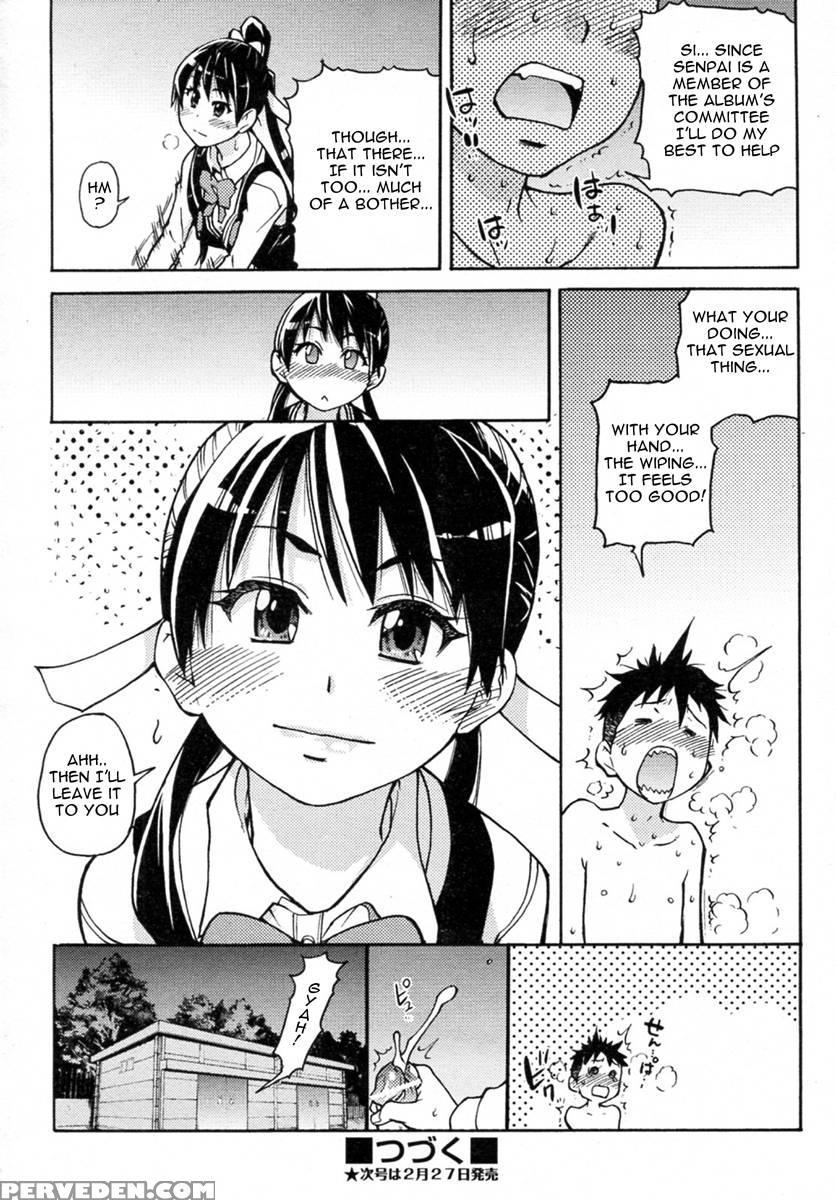 Pisu Hame! Chapter 2 - Shiwasu No Okina 1