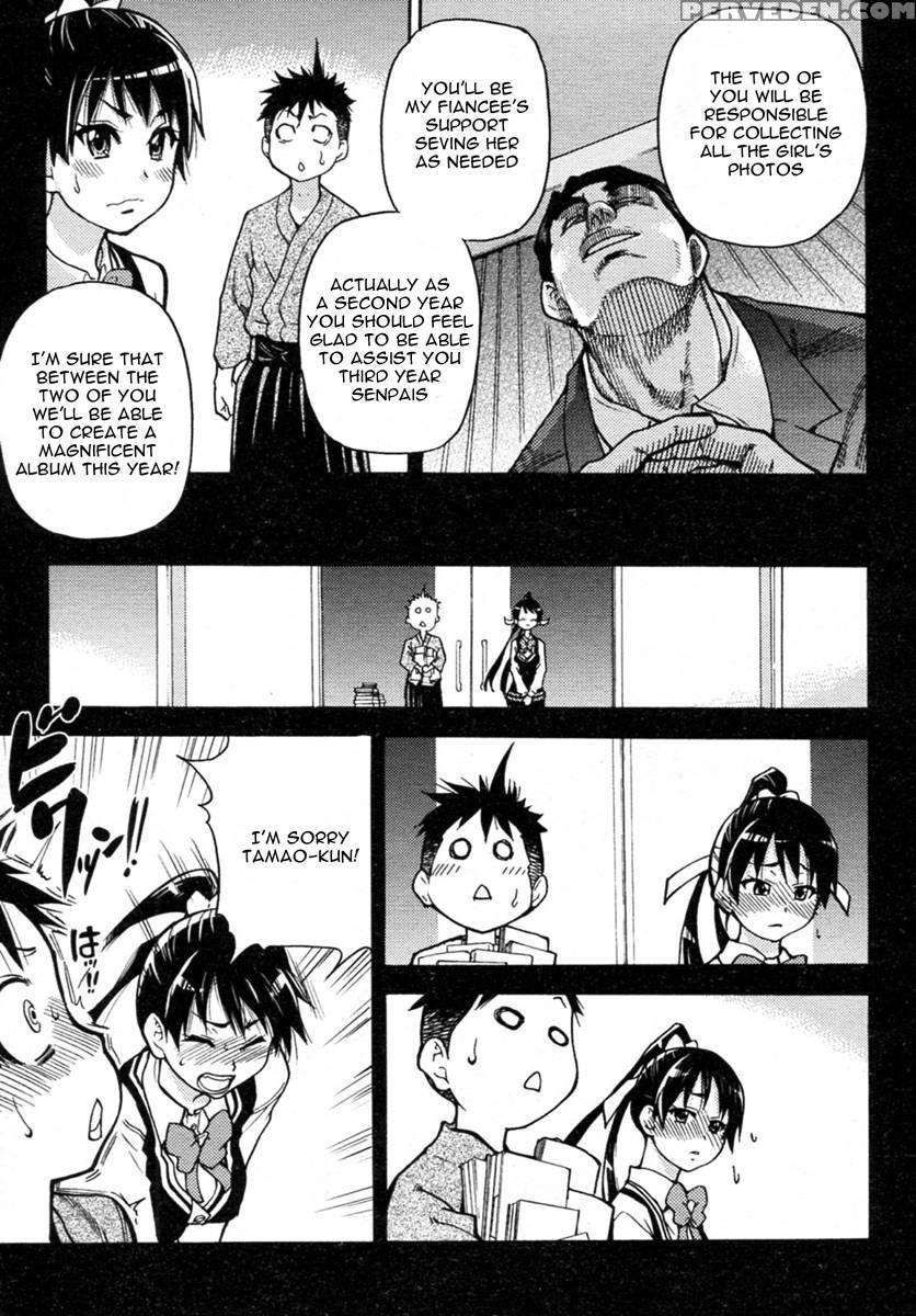 Pisu Hame! Chapter 2 - Shiwasu No Okina 1