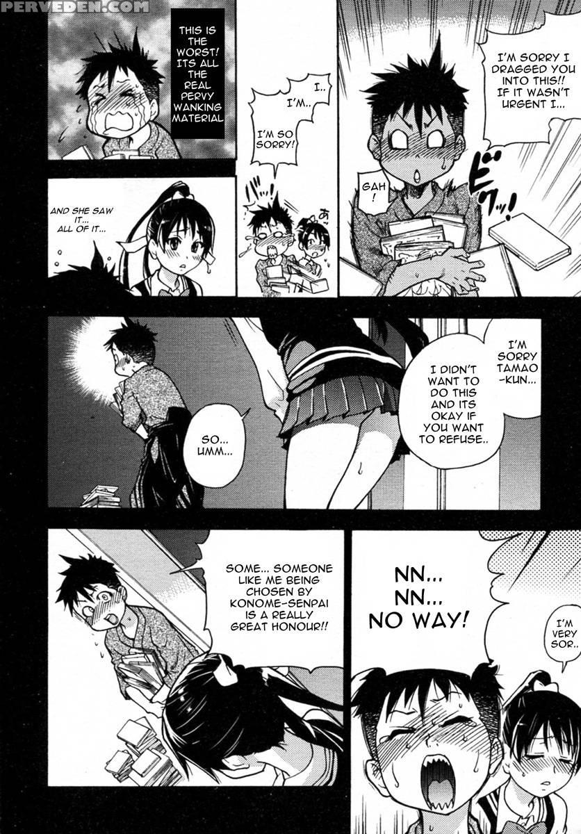 Pisu Hame! Chapter 2 - Shiwasu No Okina 1