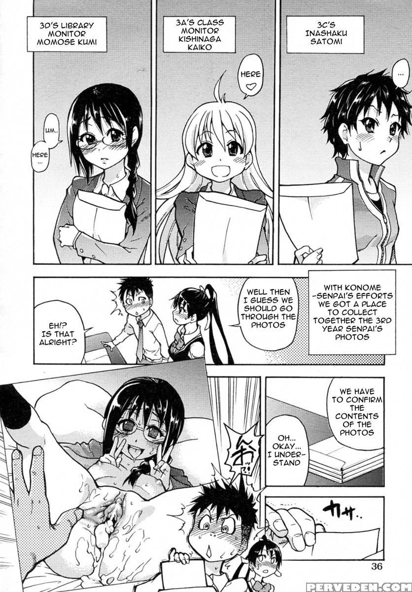 Pisu Hame! Chapter 2 - Shiwasu No Okina 1