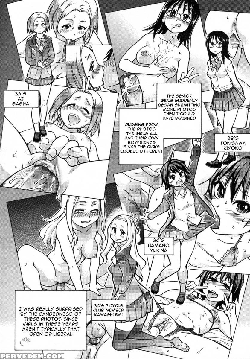 Pisu Hame! Chapter 2 - Shiwasu No Okina 1