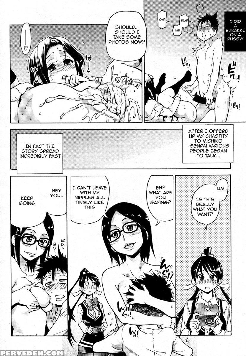 Pisu Hame! Chapter 3 - Original Work 1