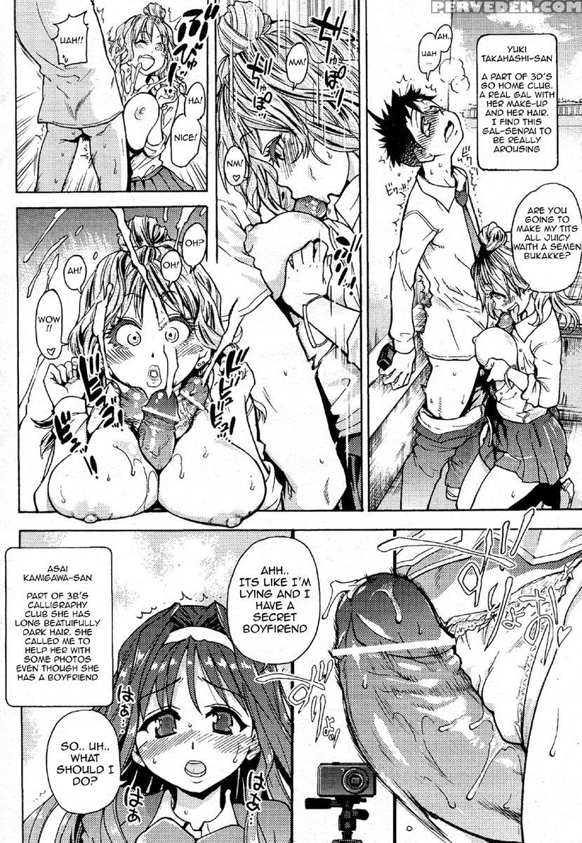 Pisu Hame! Chapter 3 - Original Work 1