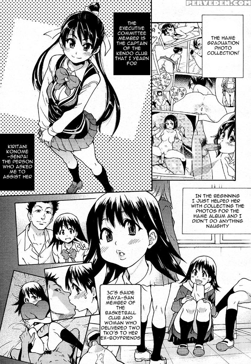 Pisu Hame! Chapter 3 - Original Work 1