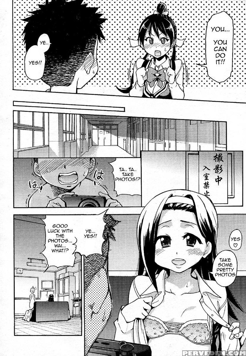 Pisu Hame! Chapter 3 - Original Work 1