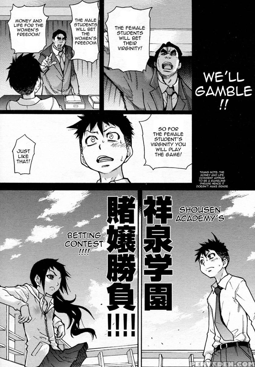 Pisu Hame! Chapter 5 - Shiwasu No Okina 1