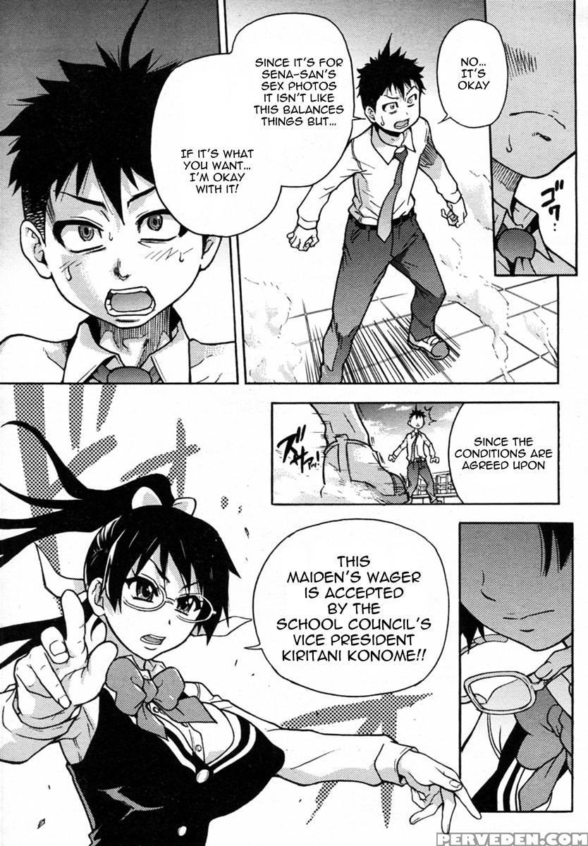 Pisu Hame! Chapter 5 - Shiwasu No Okina 1