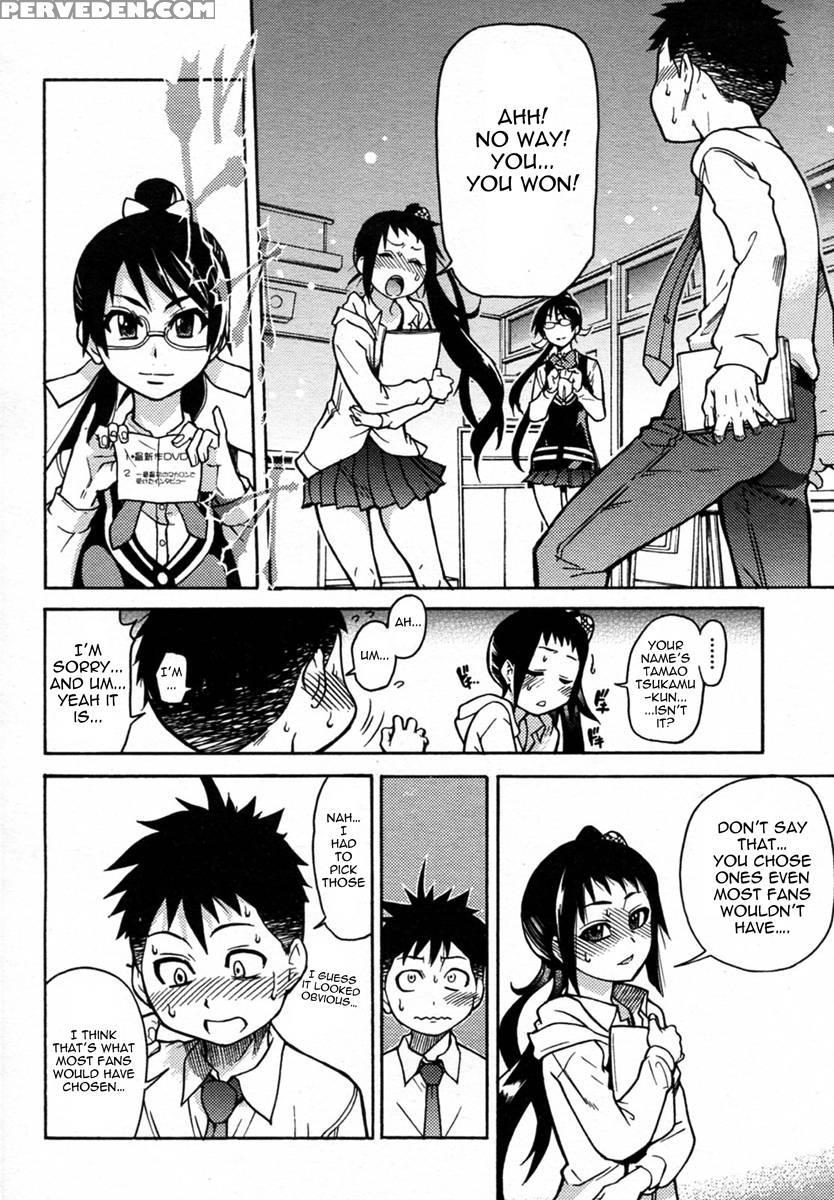 Pisu Hame! Chapter 5 - Shiwasu No Okina 1