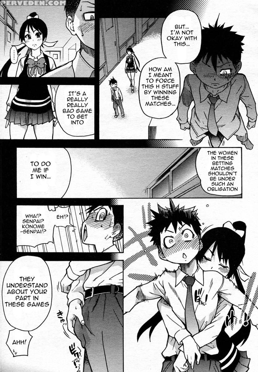 Pisu Hame! Chapter 5 - Shiwasu No Okina 1