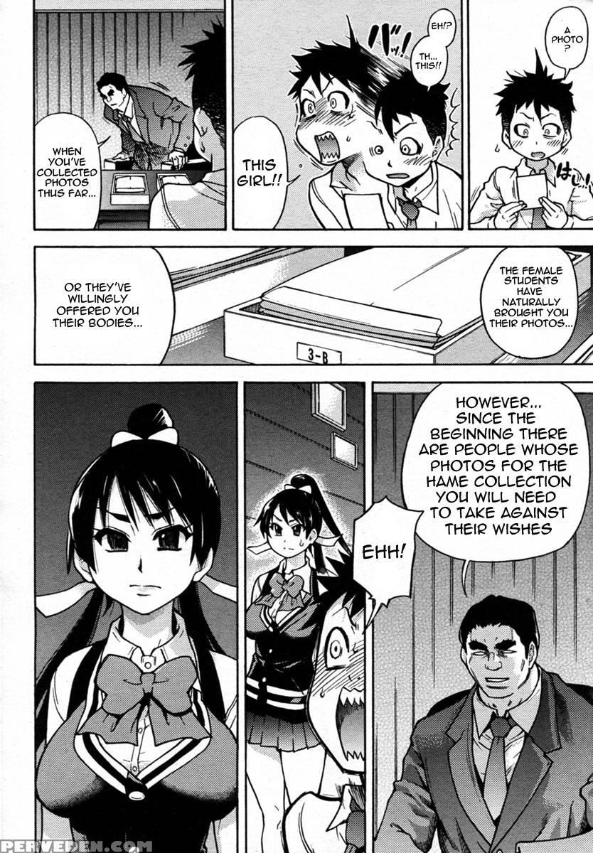 Pisu Hame! Chapter 5 - Shiwasu No Okina 1