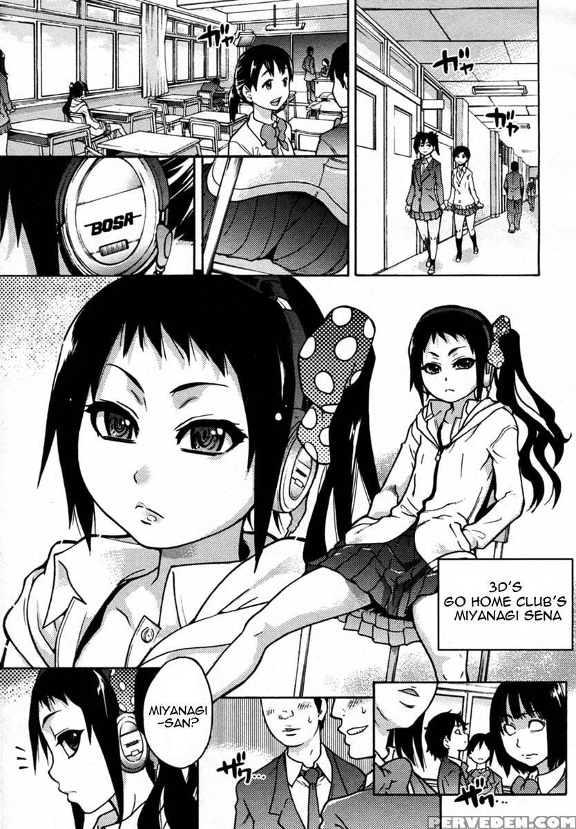 Pisu Hame! Chapter 5 - Shiwasu No Okina 1