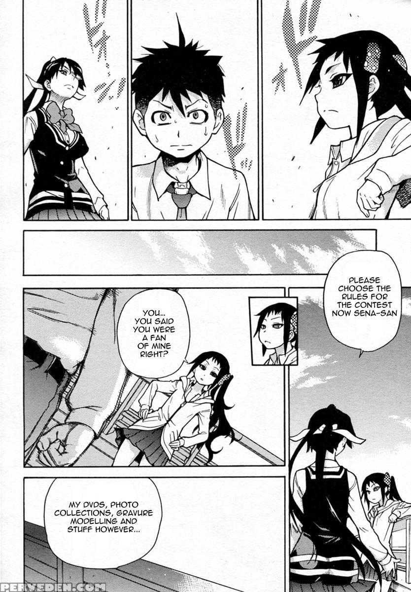 Pisu Hame! Chapter 5 Uncen - Shiwasu No Okina 1